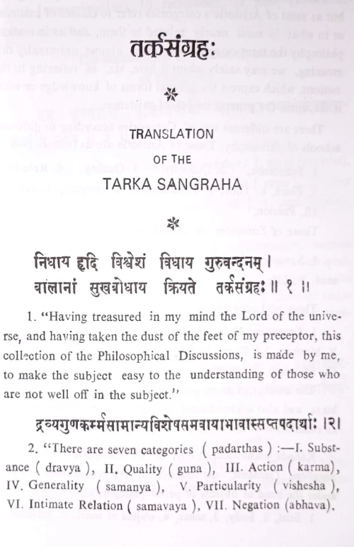 Tarka Sangraha of Sri Annambhatta